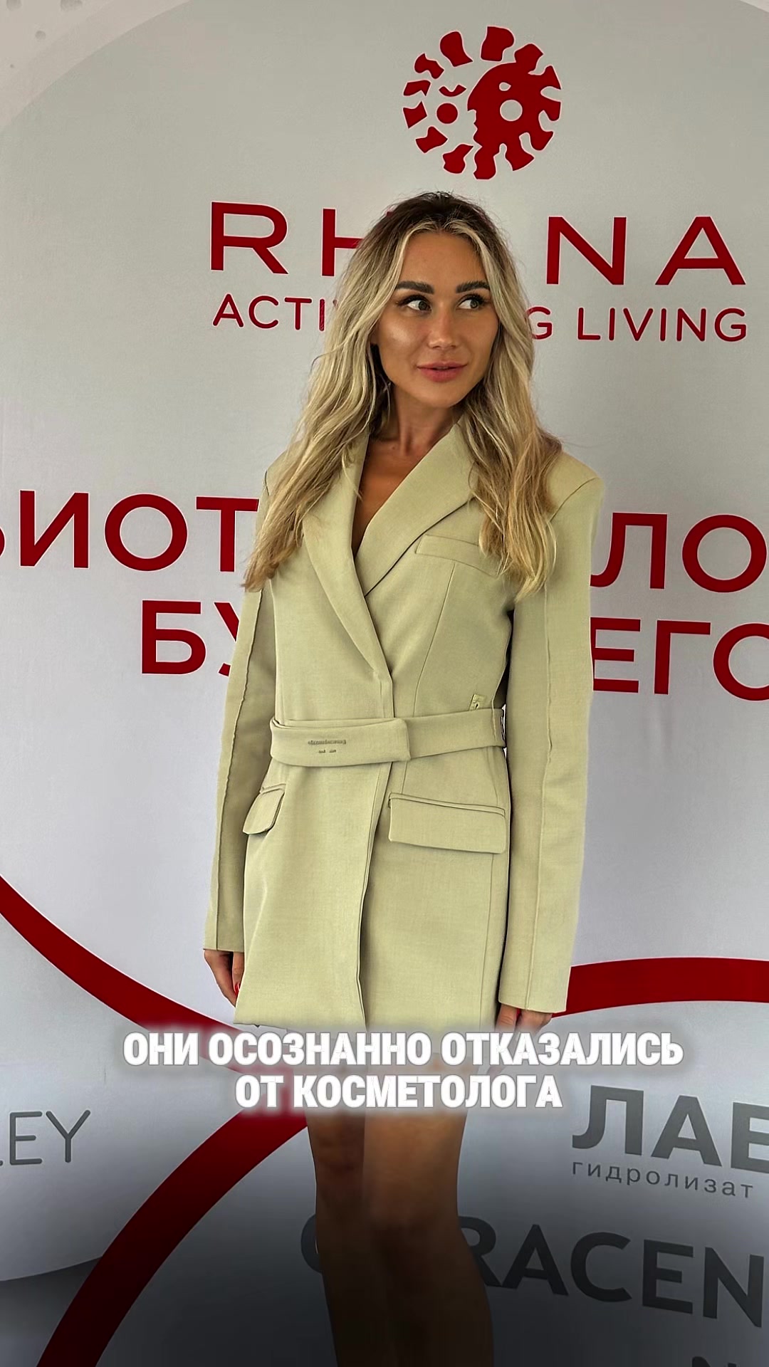 @Dr.milevskaya