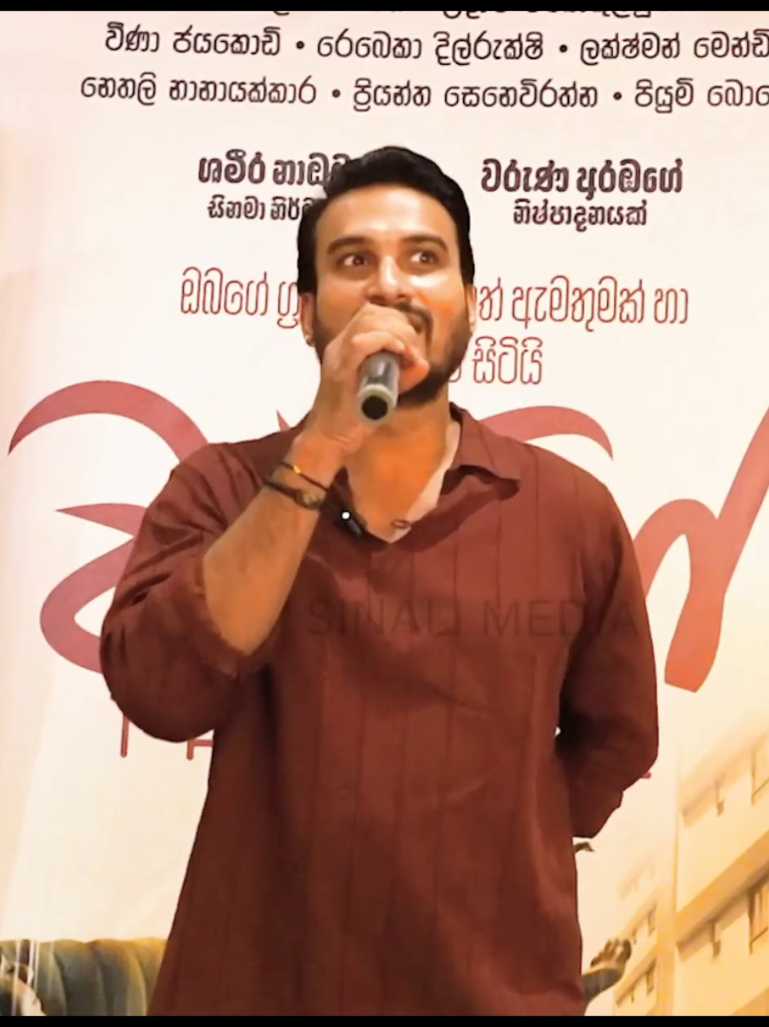 @Hemal_Ranasinghe_CinemaFanClub