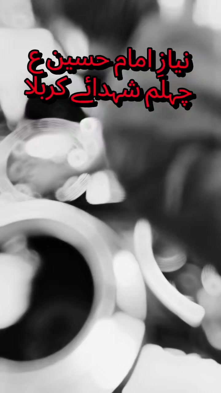 @میرے مُشکِل کُشا مولا علی ع 💯