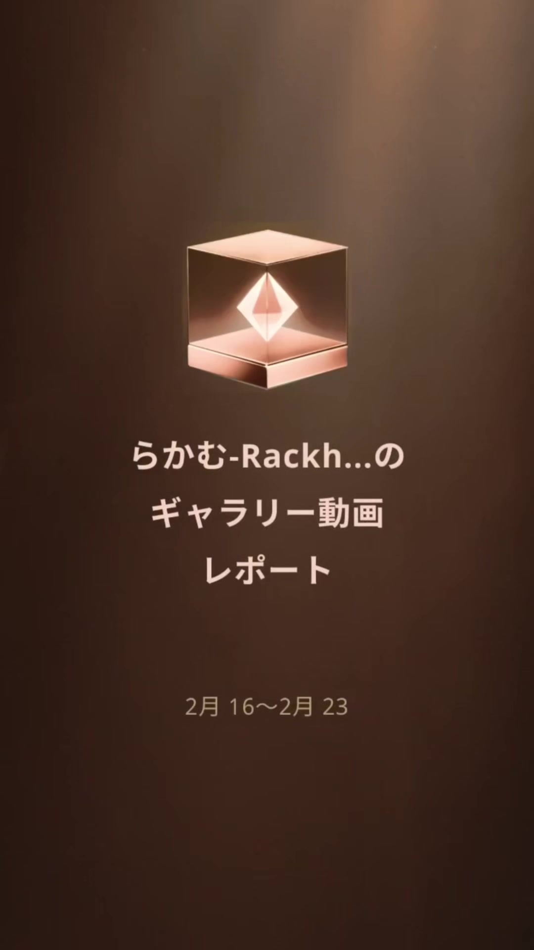 @ãããðŽâ ïžRackhamð³ð¶