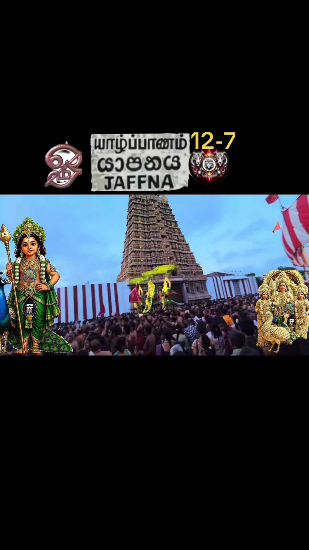 @குமார் தமிழ் Kumar Tamil