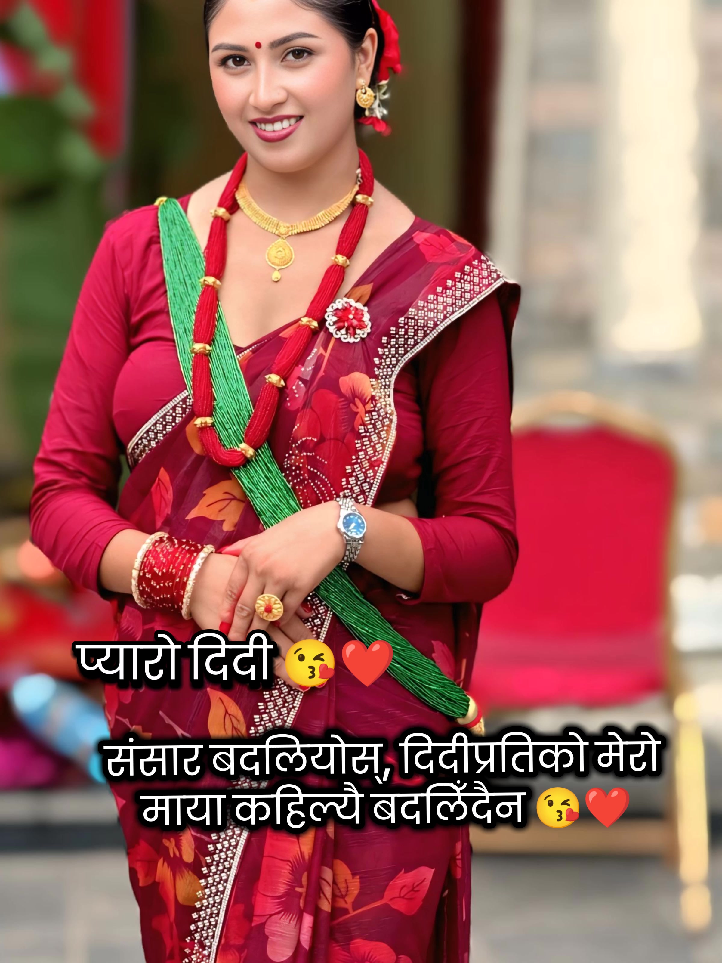 @डेविड गौतम गौतम ❤️