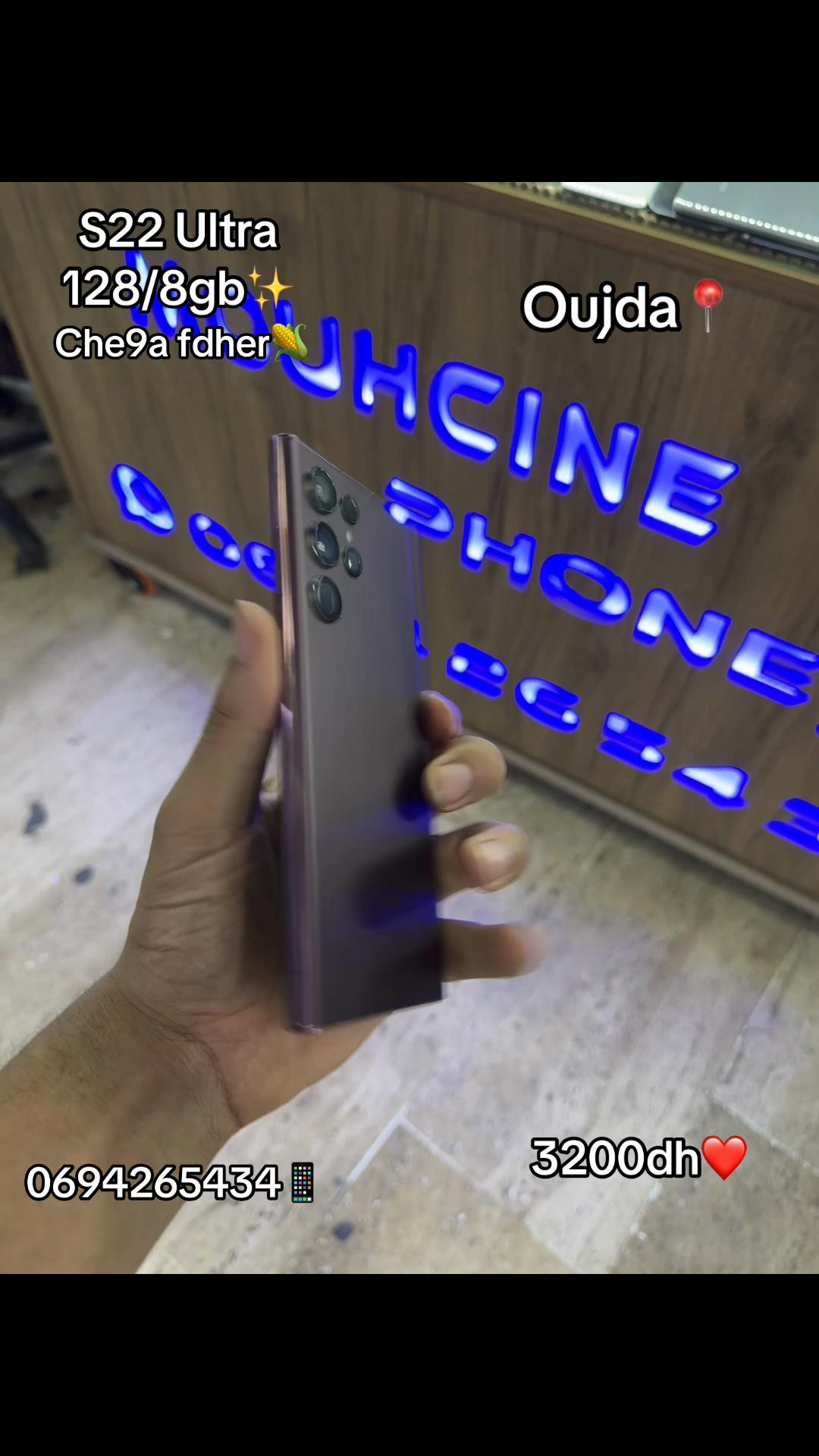 @Mouhcine Phone 48