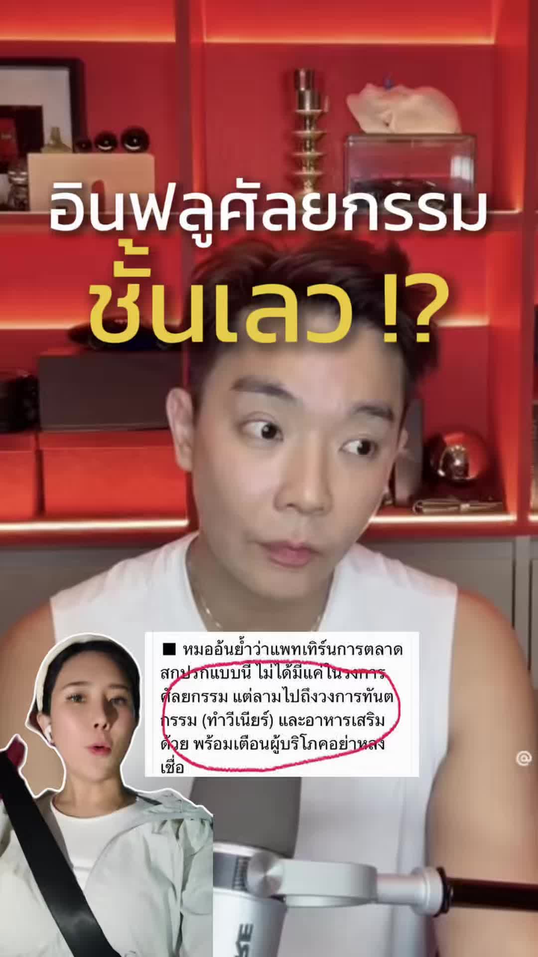 @หมอป่องสวยมาก veneer 🦷