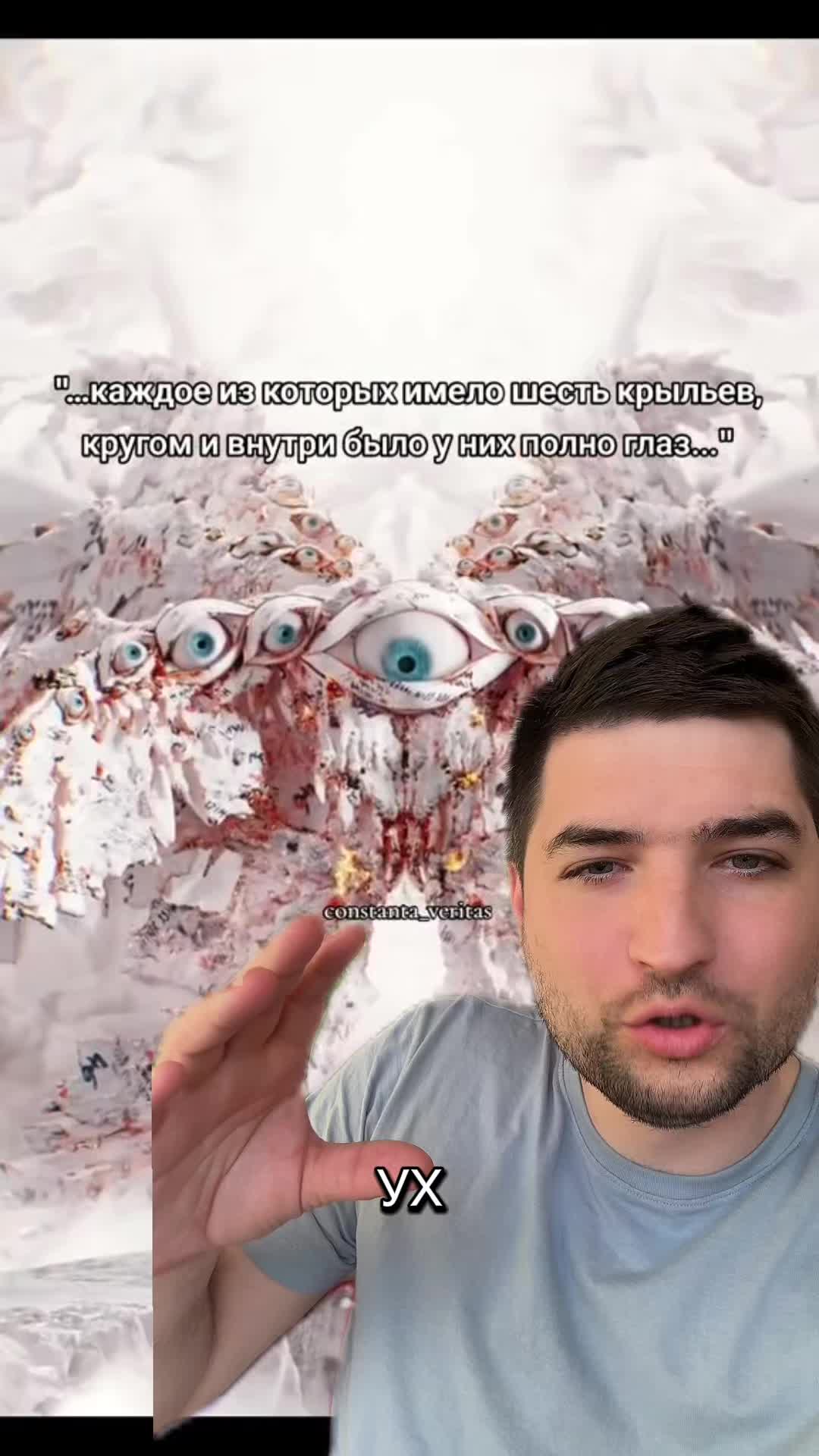 @Dovod Brat
