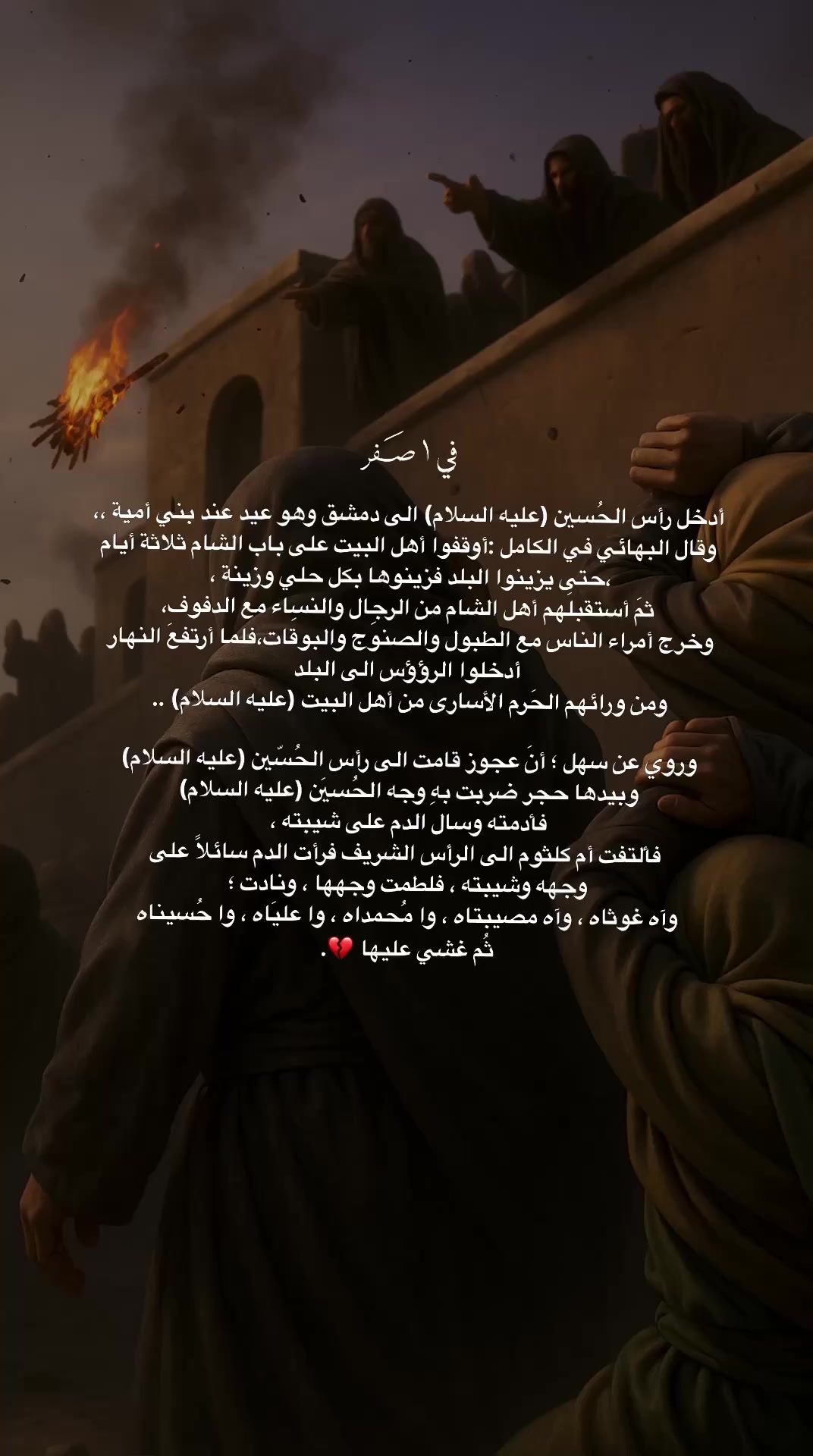 @لـ أُمِّ أَبِيهــا || ١٤٢٢ هِـ