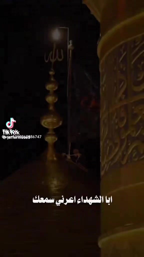 @مسك الختام