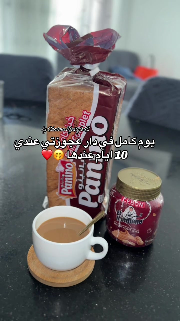 @Chaima_lifestyle