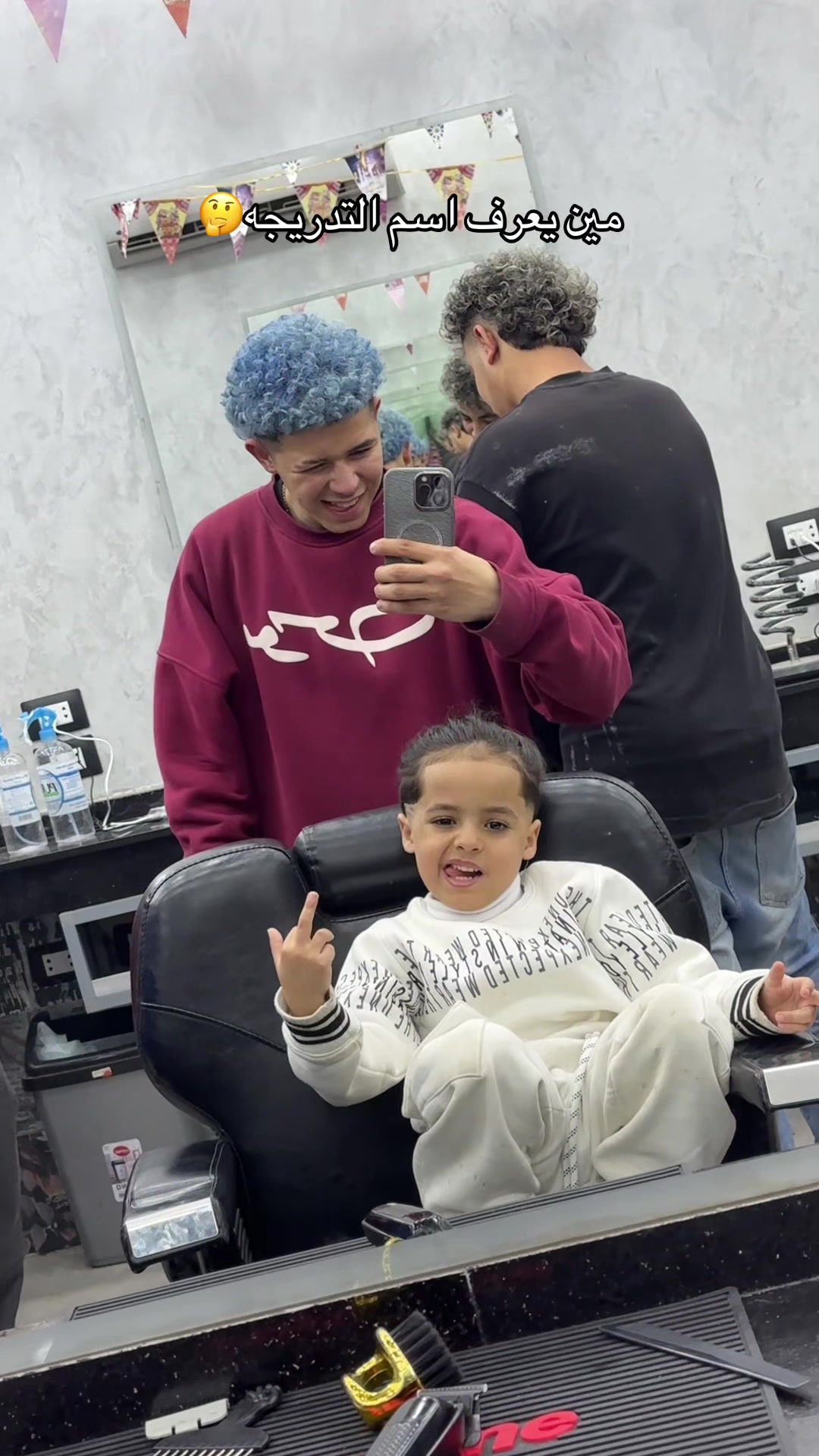 @موسي✂️الشروق