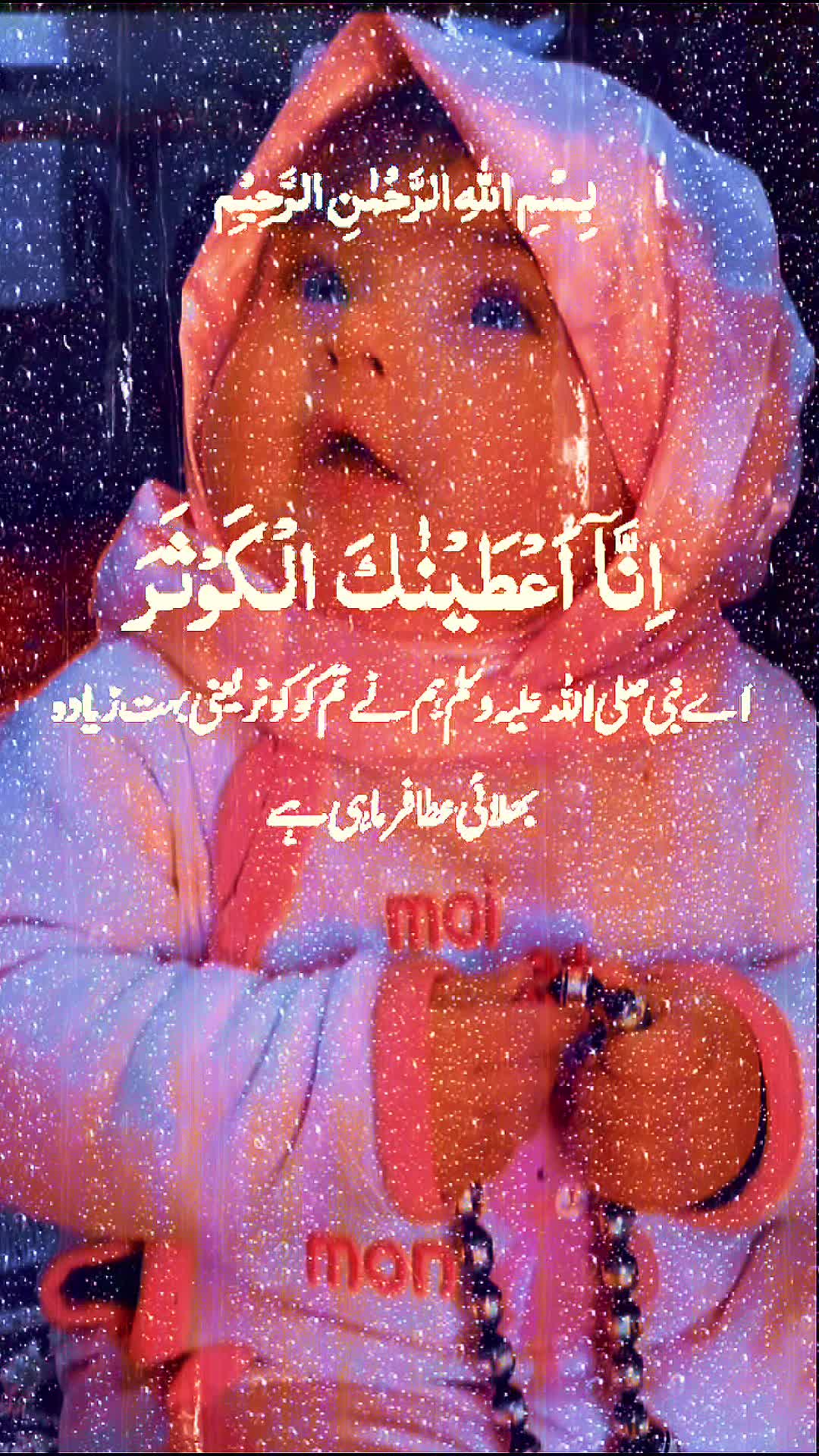 @shazia_khan❤️