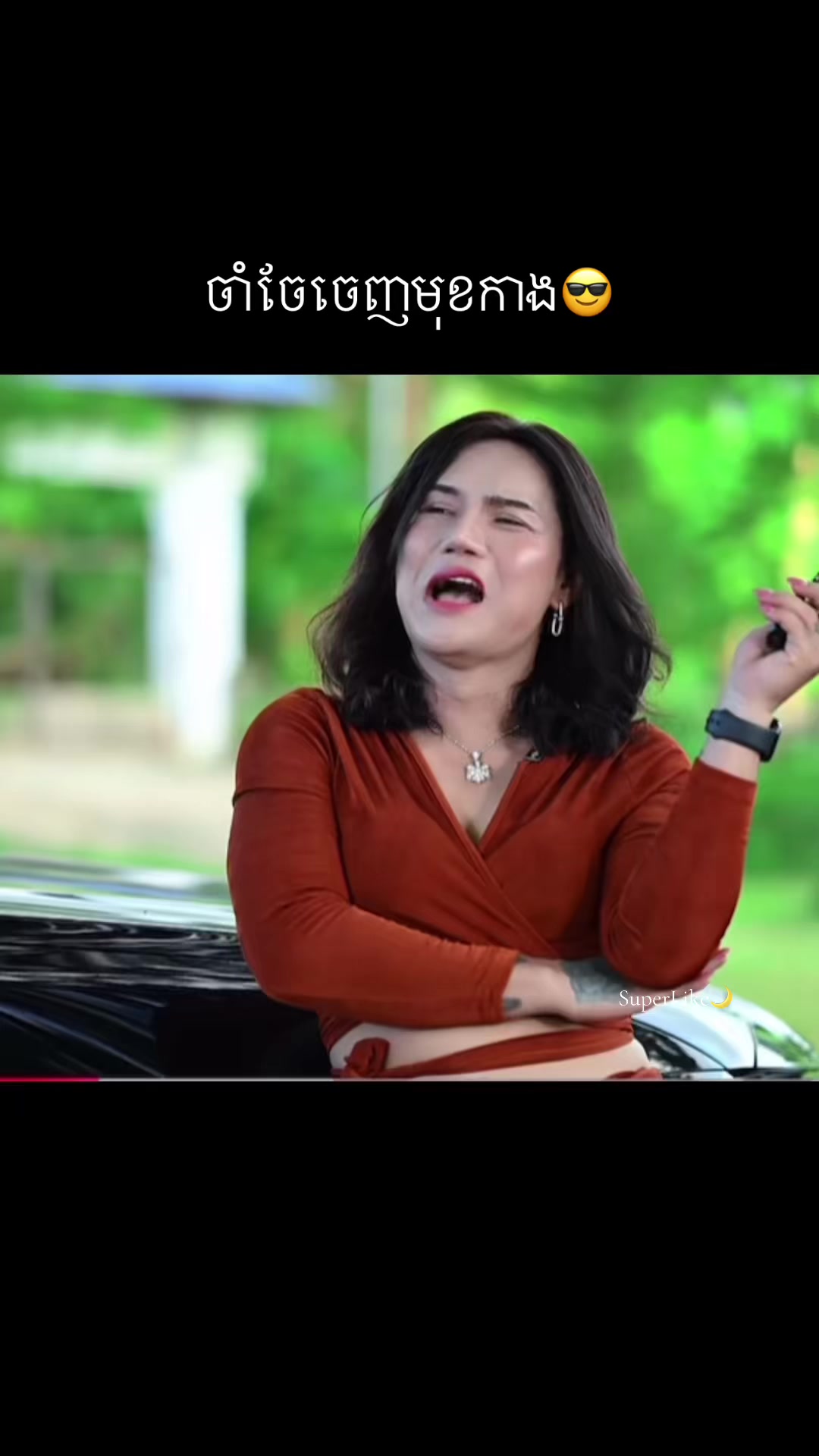 @Super Like๐