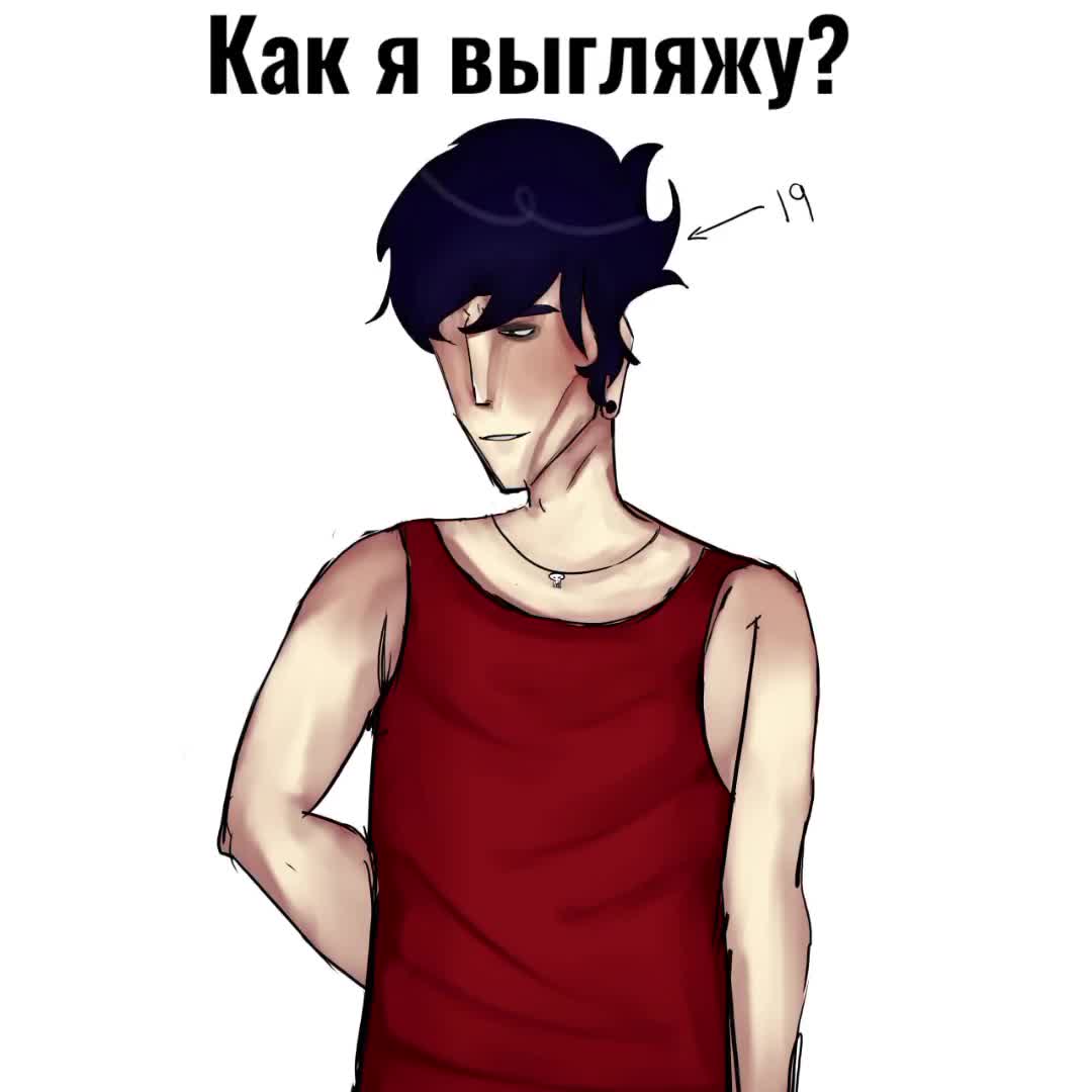 @Неко 🩻