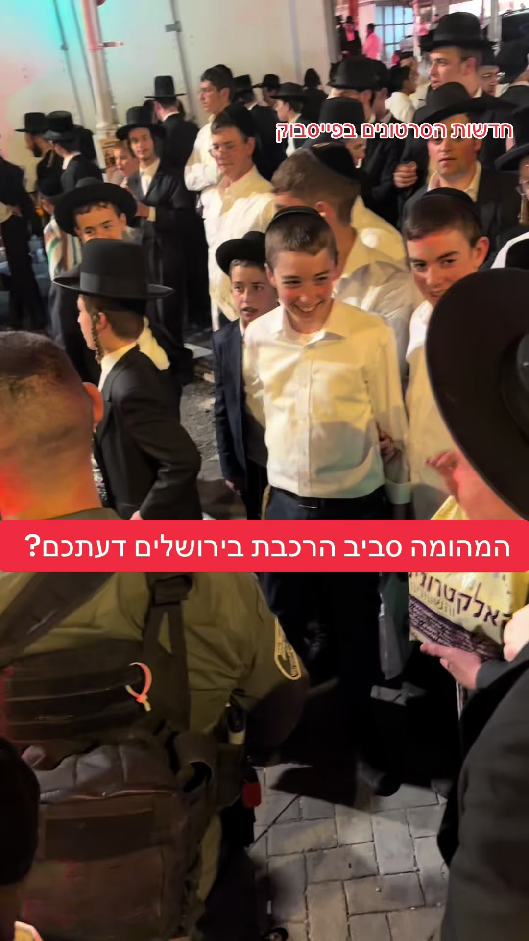 @חדשות הסרטונים הרשמי