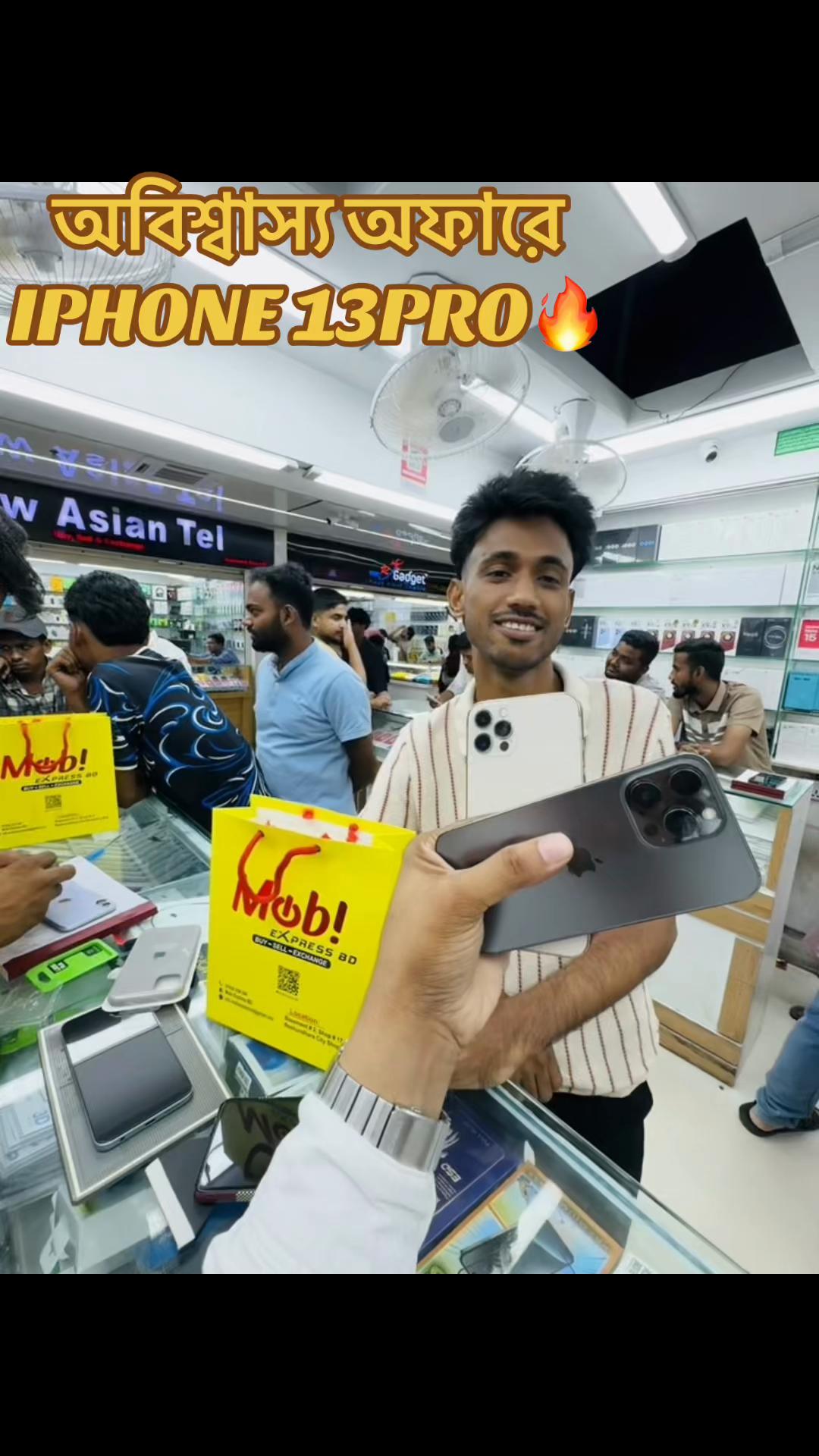 @🔥MobiExpress.BD🔥
