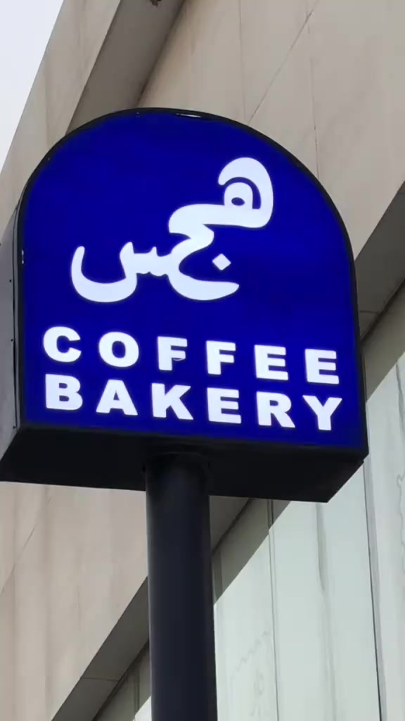 @ً