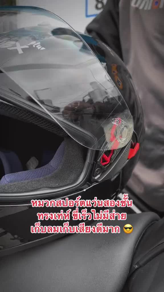 @AVEX Helmets หมวกกันน็อค