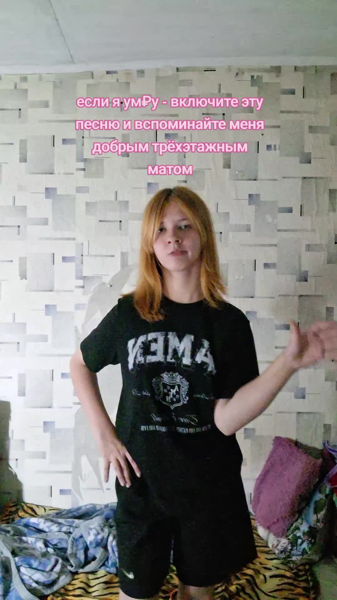 @вива