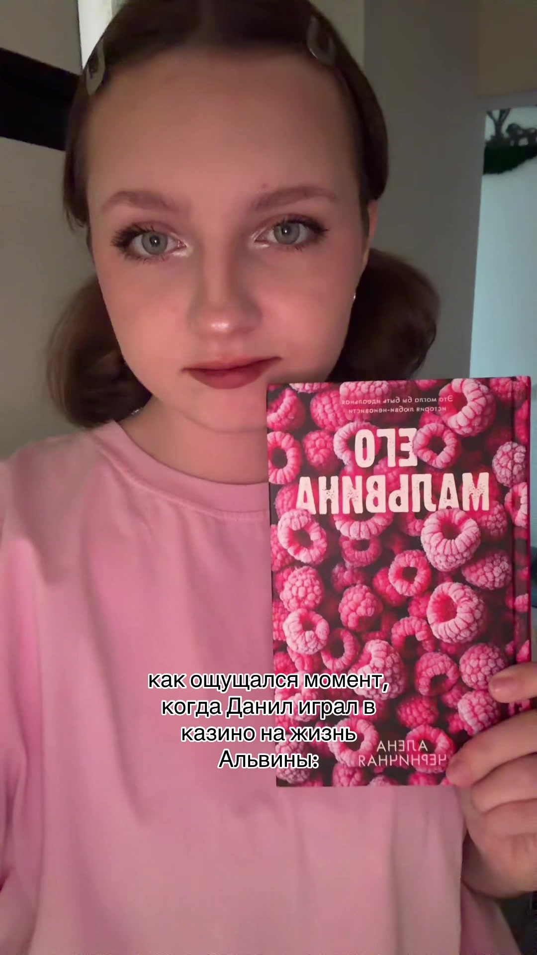 @⋆˚࿔ настя чепуха 𝜗𝜚˚⋆