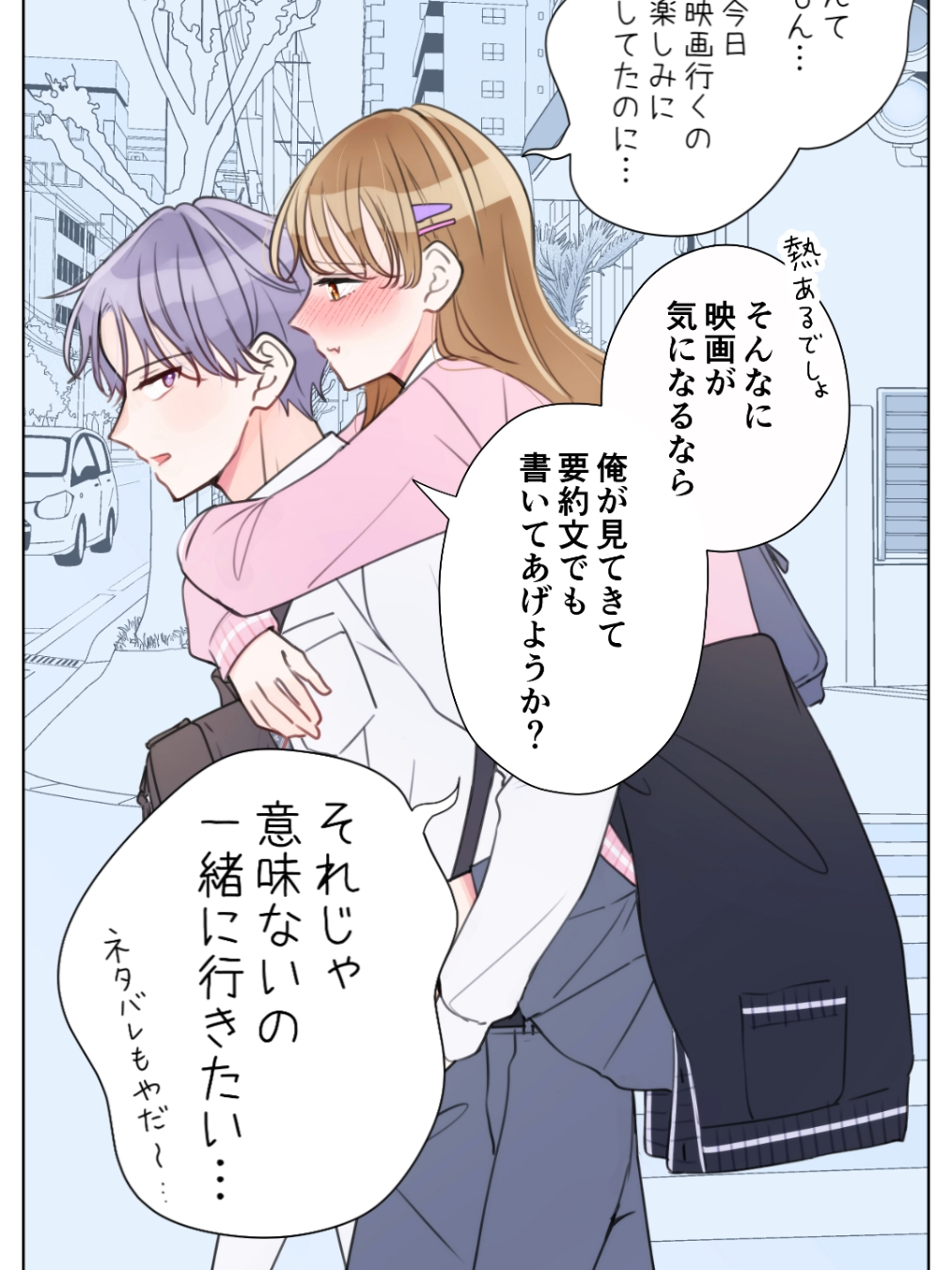 @なつみかん