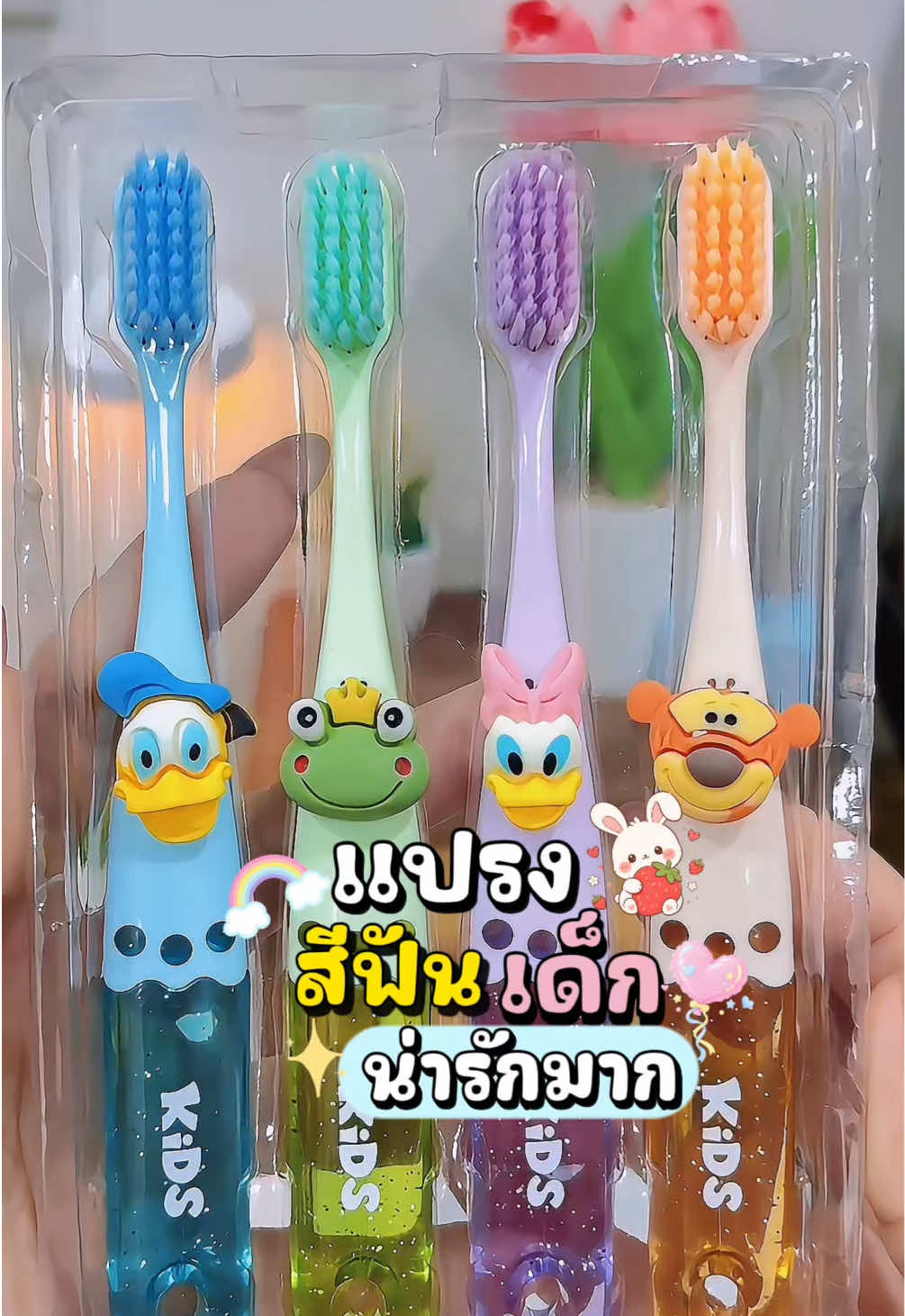 @แม่มล น้องมาสเตอร์