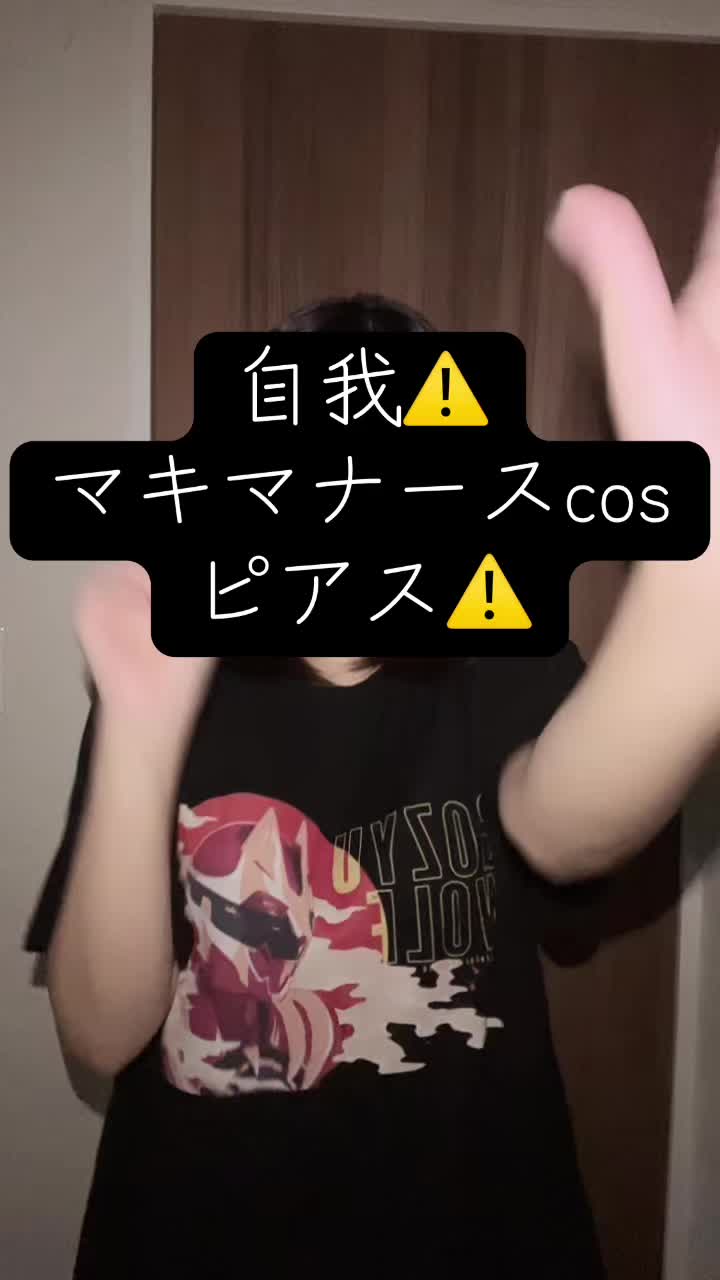 @べいくどもちょちょ🥮🌙