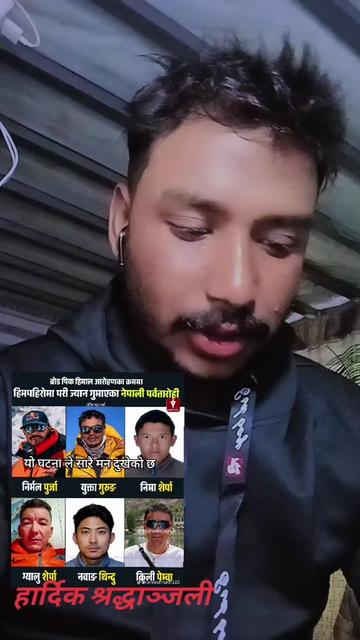 @म्याग्देली कान्छो 0%💔