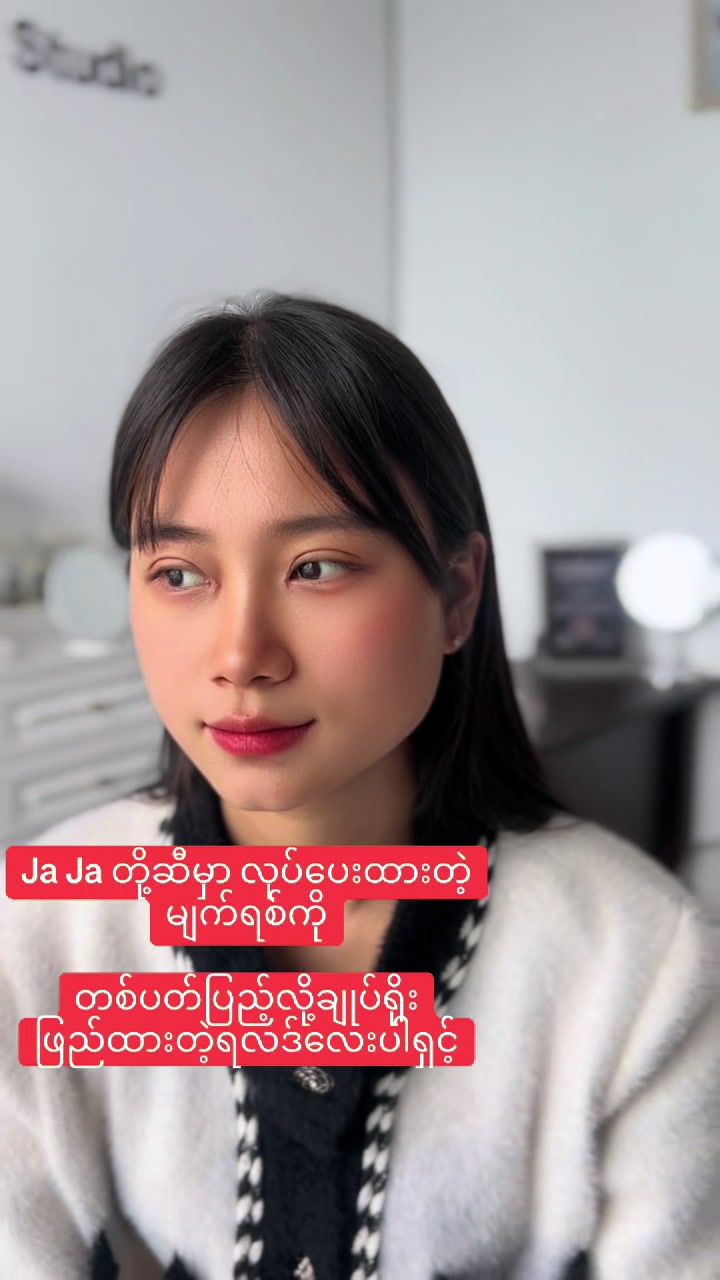 @JaJa (April Nu Beauty Clinic)