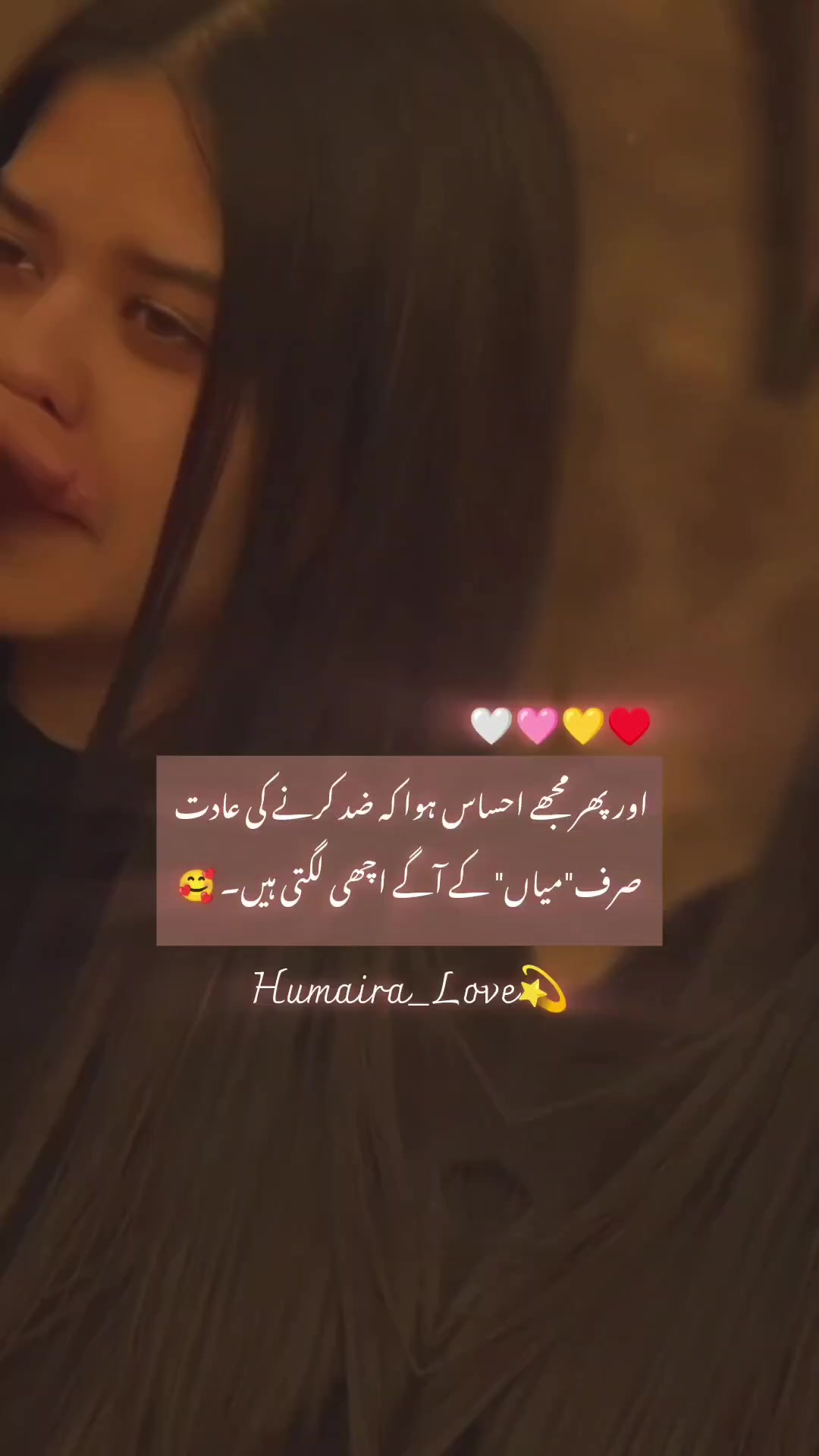 @@H𝔲𝔪𝔞𝔦𝔯𝔞♡ℒℴѵℯ💞🫶😻