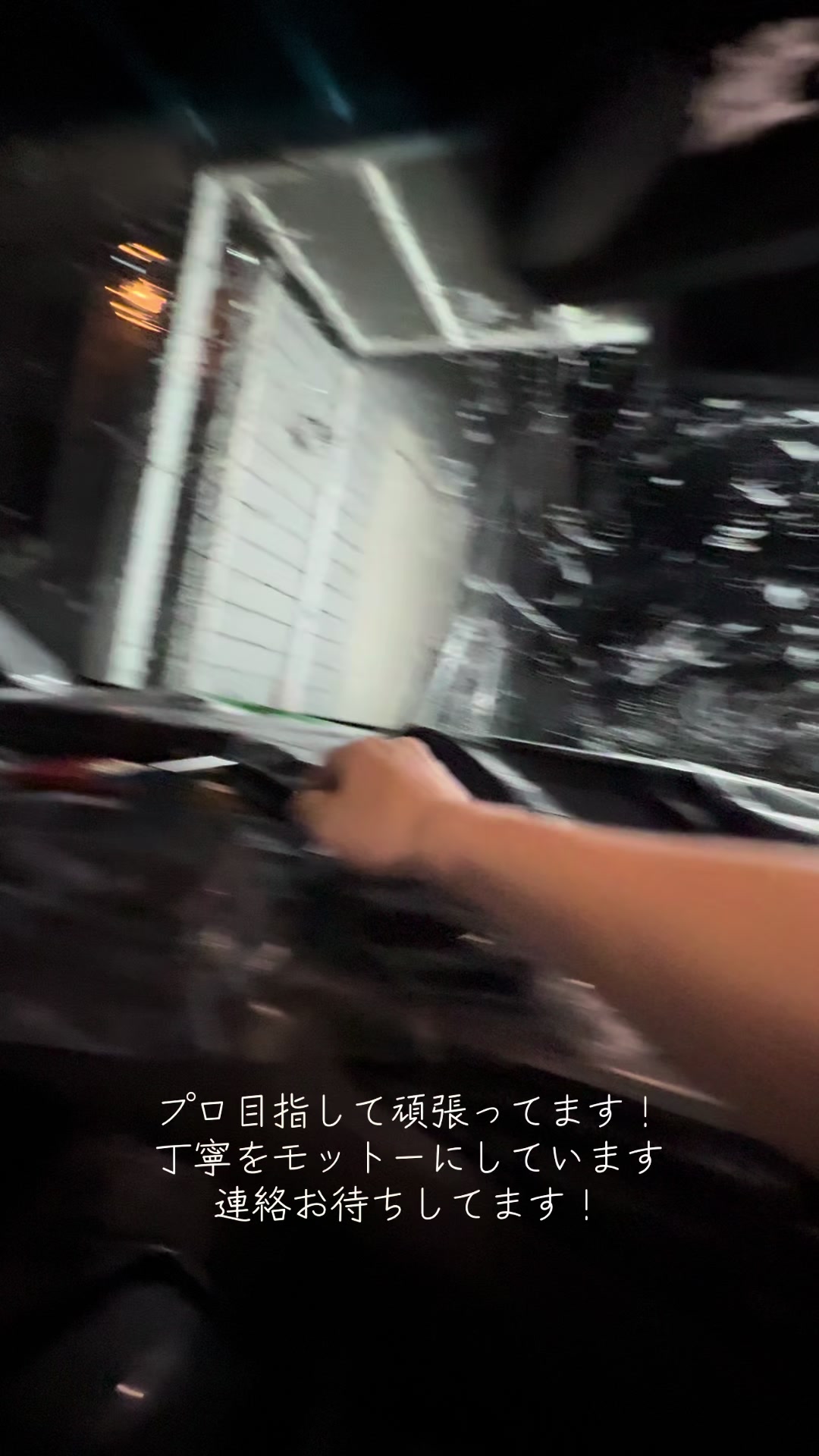 @はるき