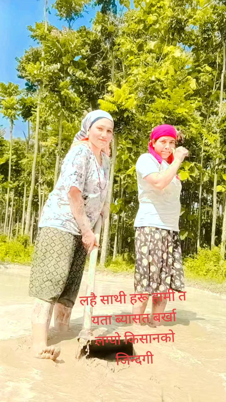@Ranjita Basnet