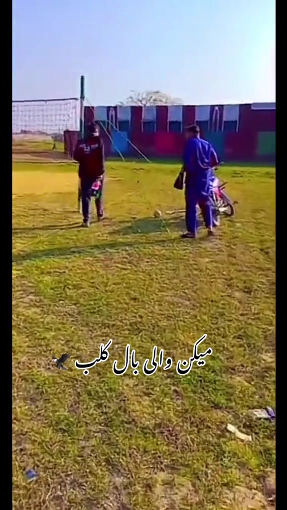 @𝙉𝙤𝙈𝙞🇵🇰