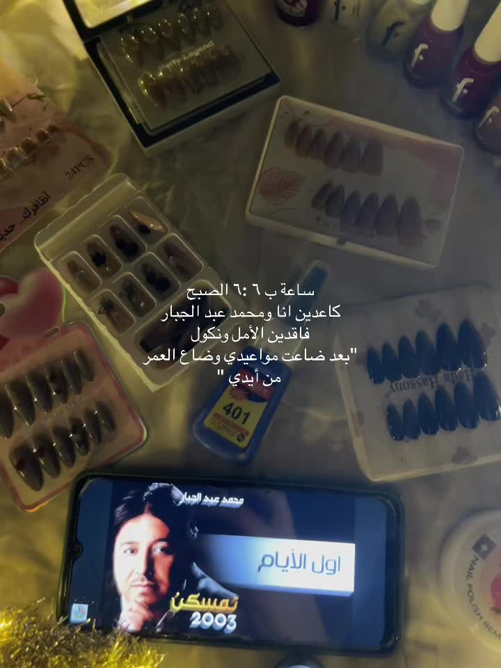 @💅
