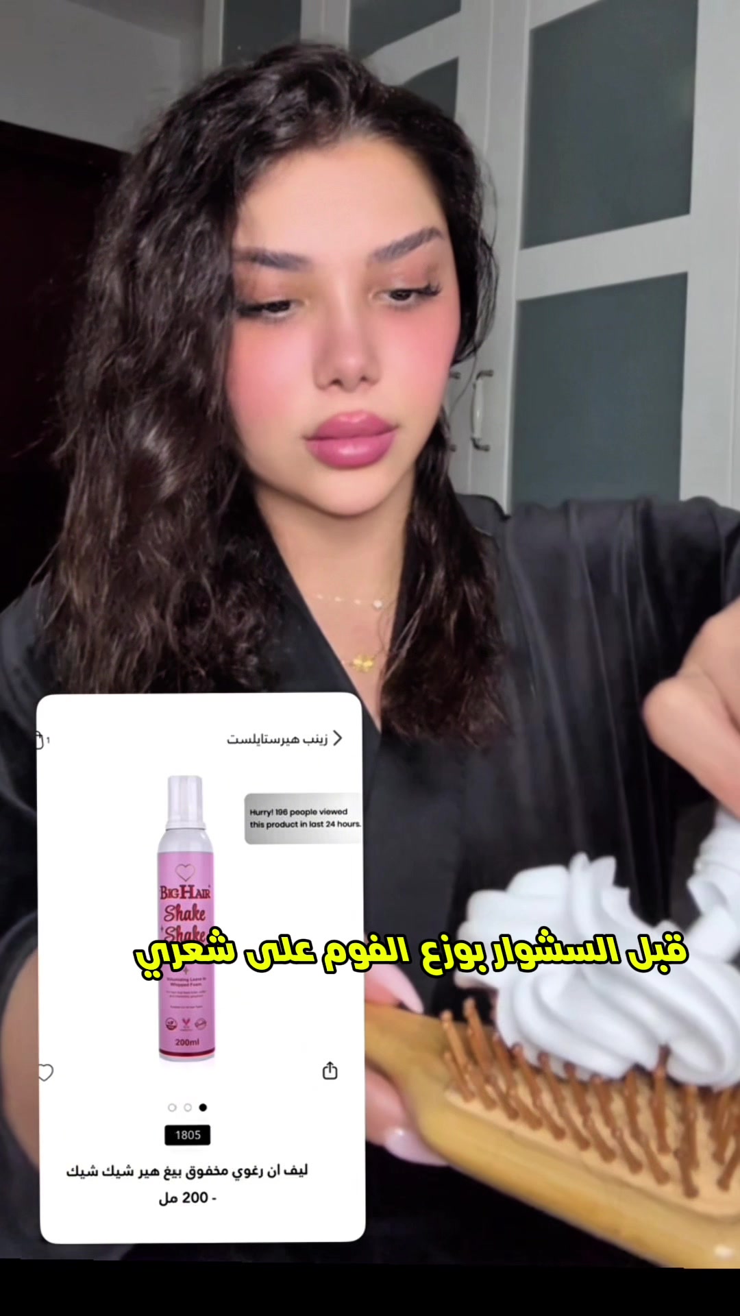 @كوافيرة العرايس زينب قاسم