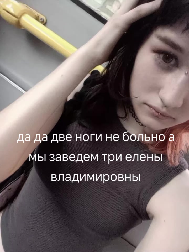 @игла