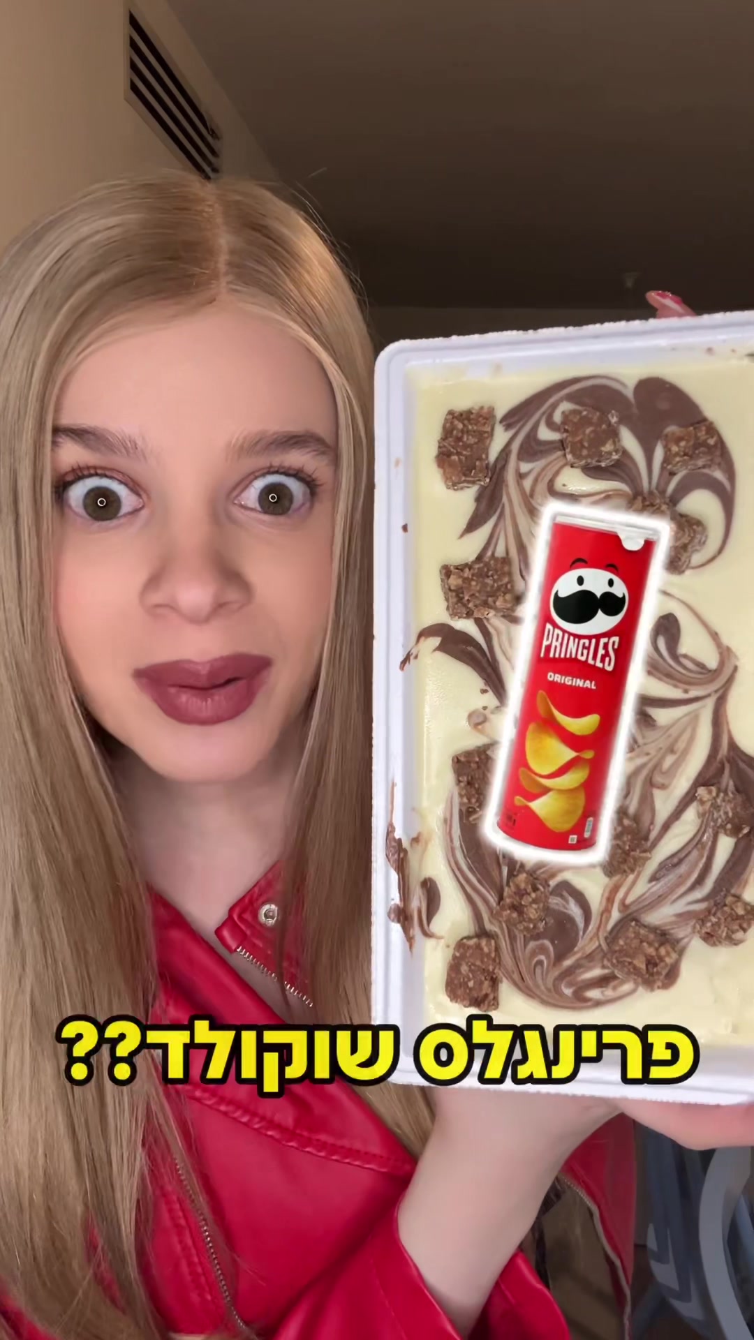 @יעל פיליפוביץ