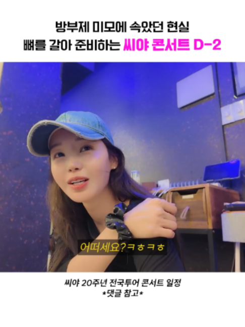 @띵곡 나옴