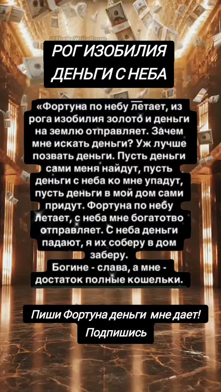 @Махеша