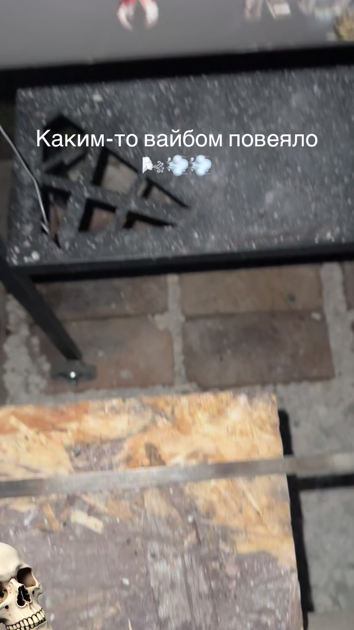@Вiлясэк Орiх, Лютi БДСМ