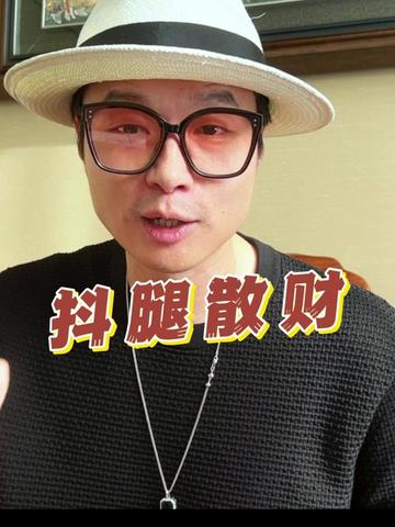 @帝师 | 与您同行
