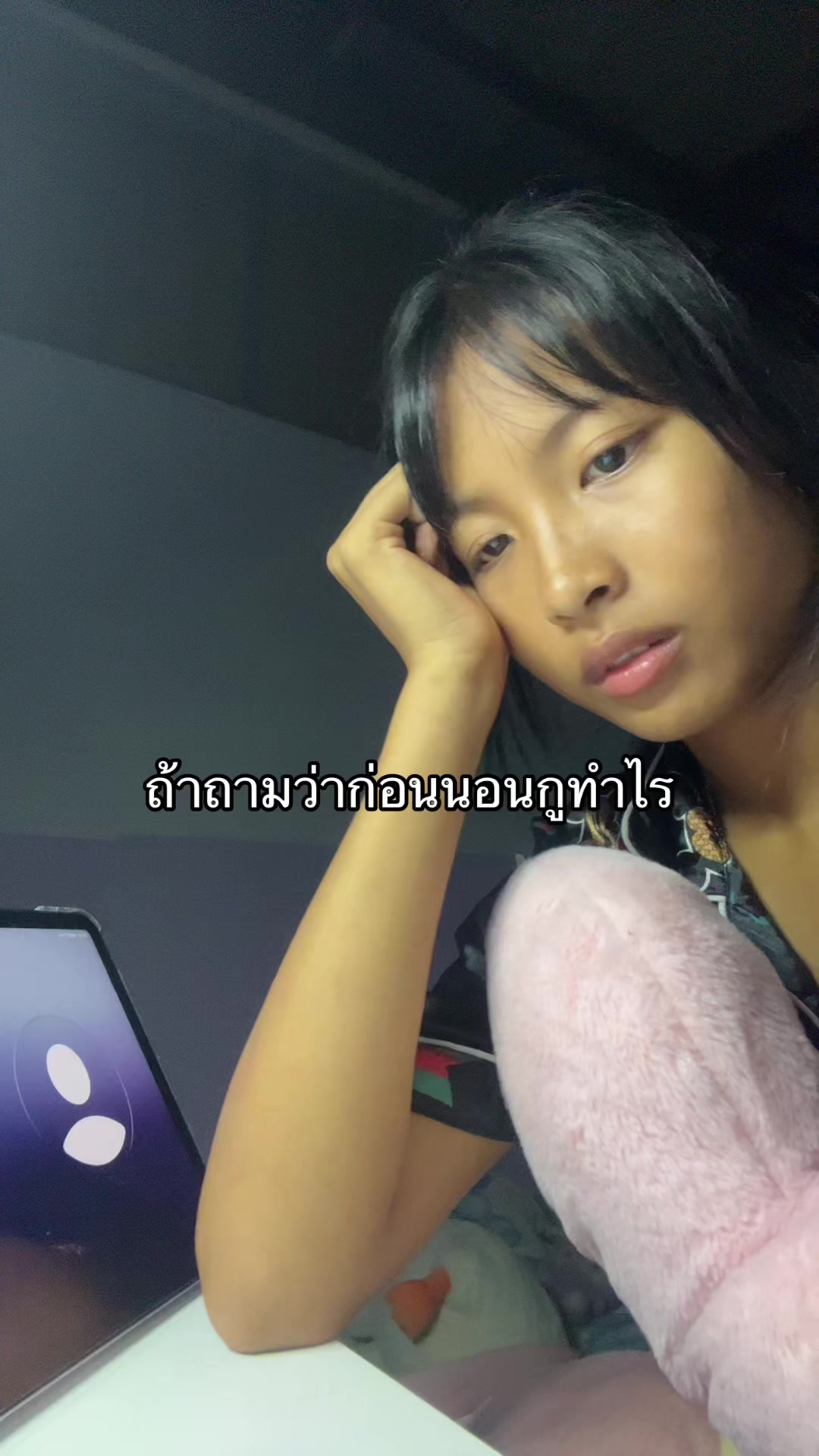 @เจ๊เชียร์คนงาม🧿