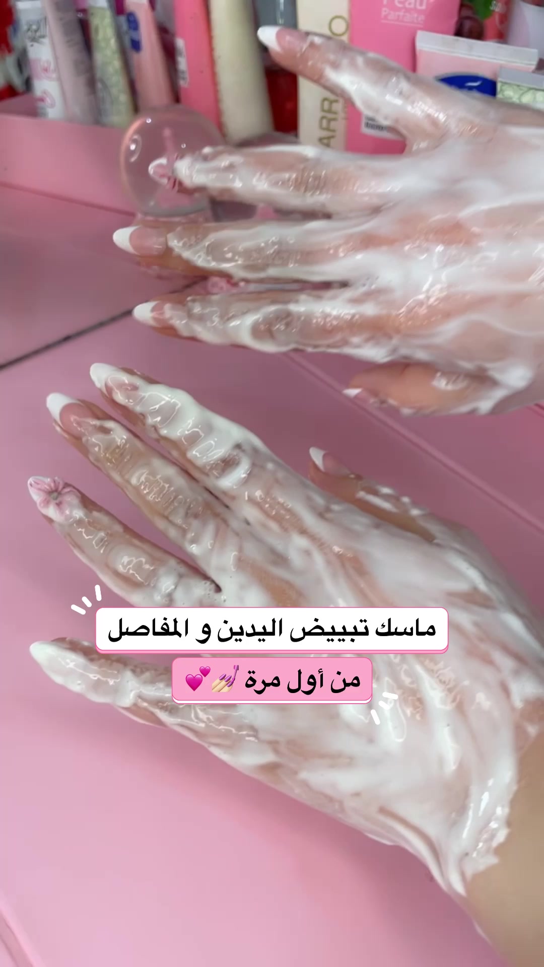 @🌸 mîmî beauty 🌸