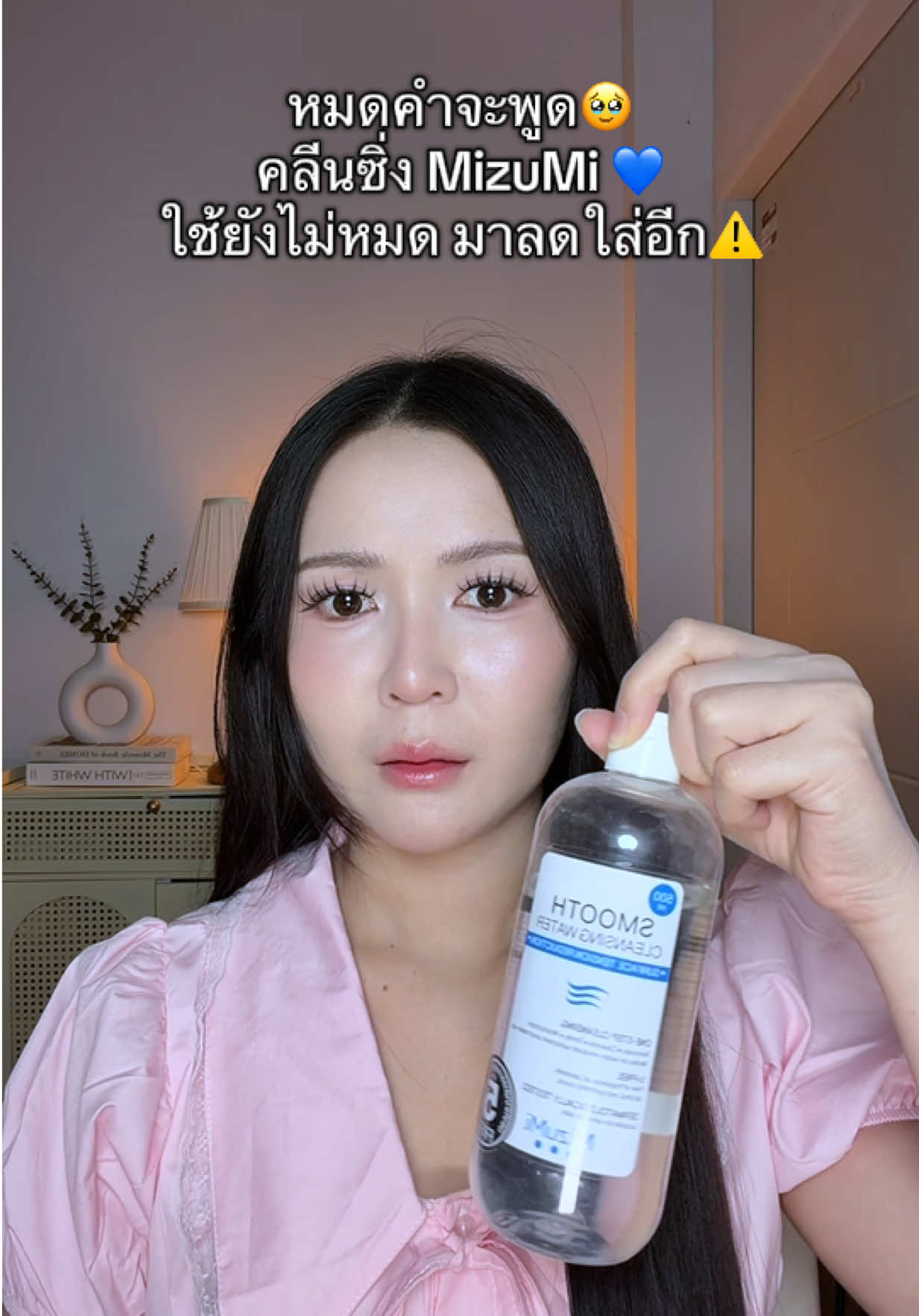 @บูติคบอกโปร♡
