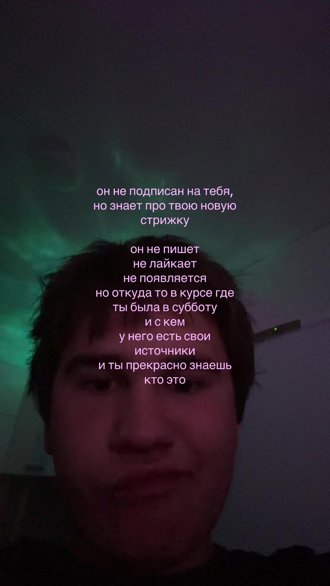 @дима в курсе