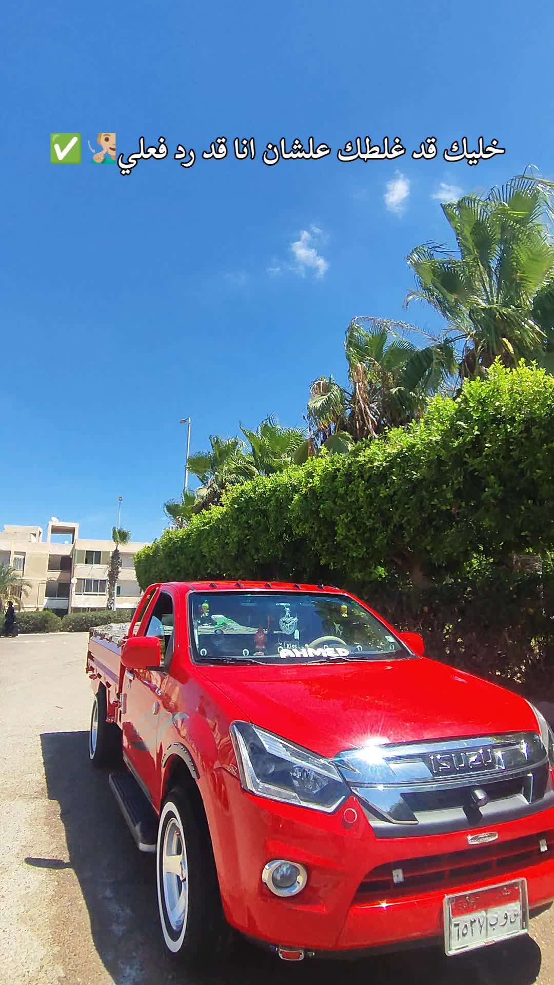 @طيار_مصر 🇪🇬🧿