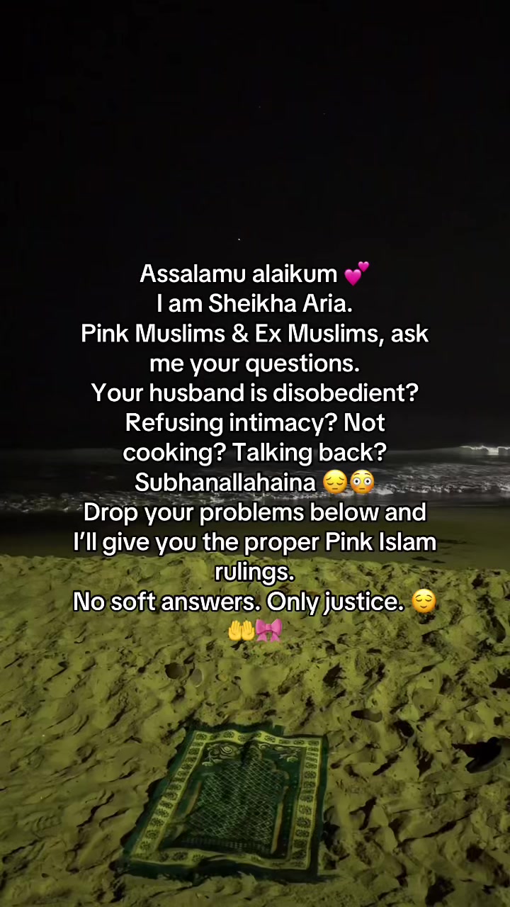 @Ariia🌊