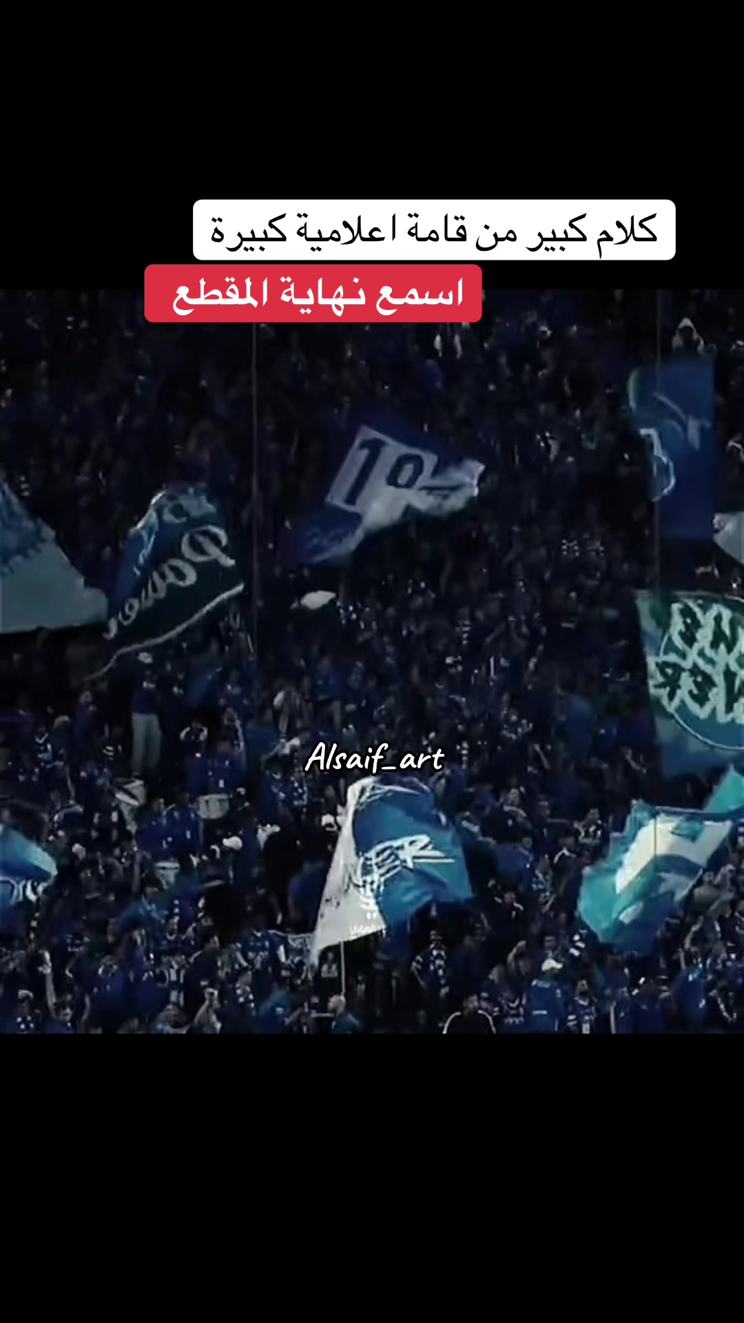 @Alsaif_art