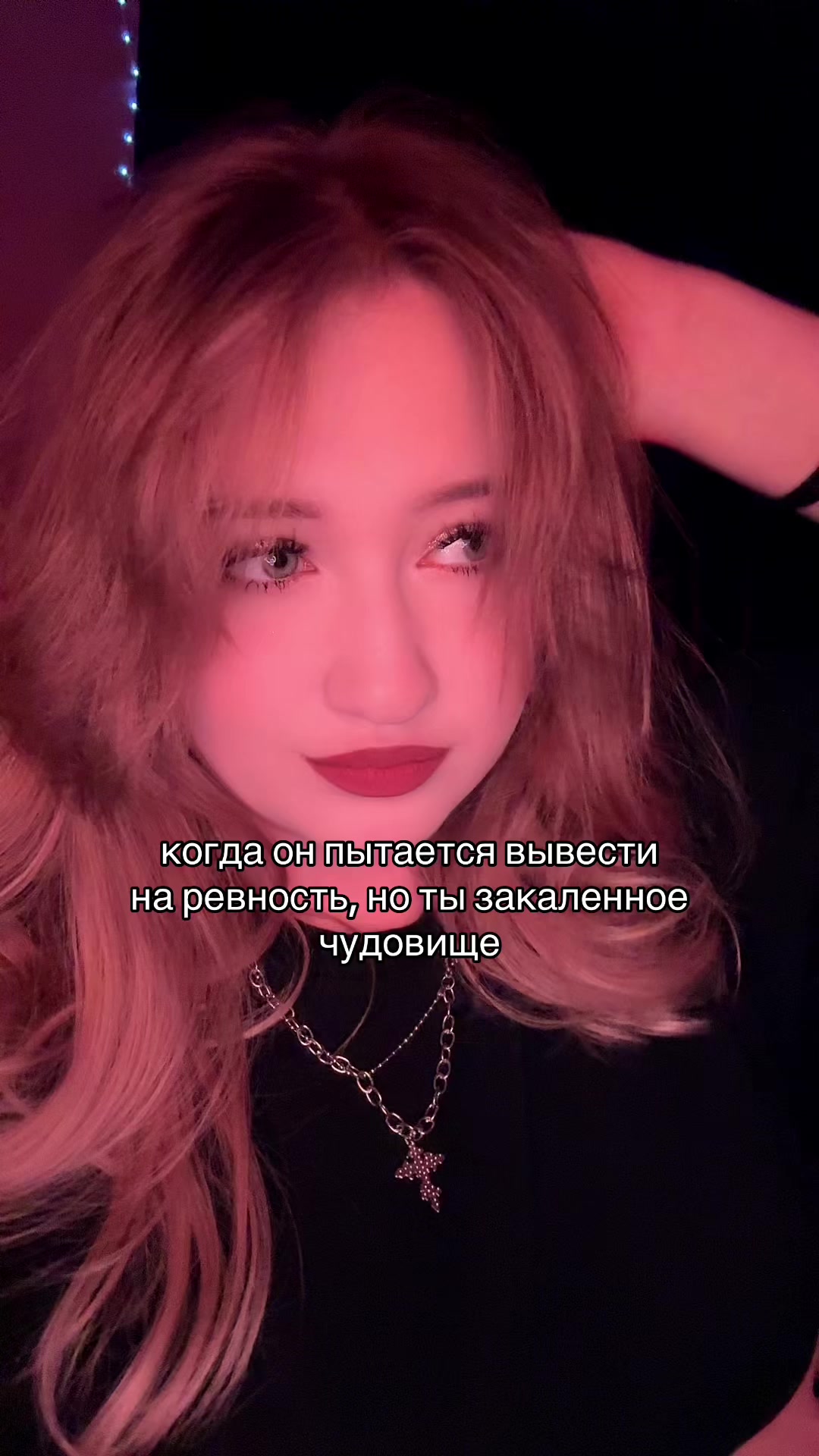 @vallmkkk лера