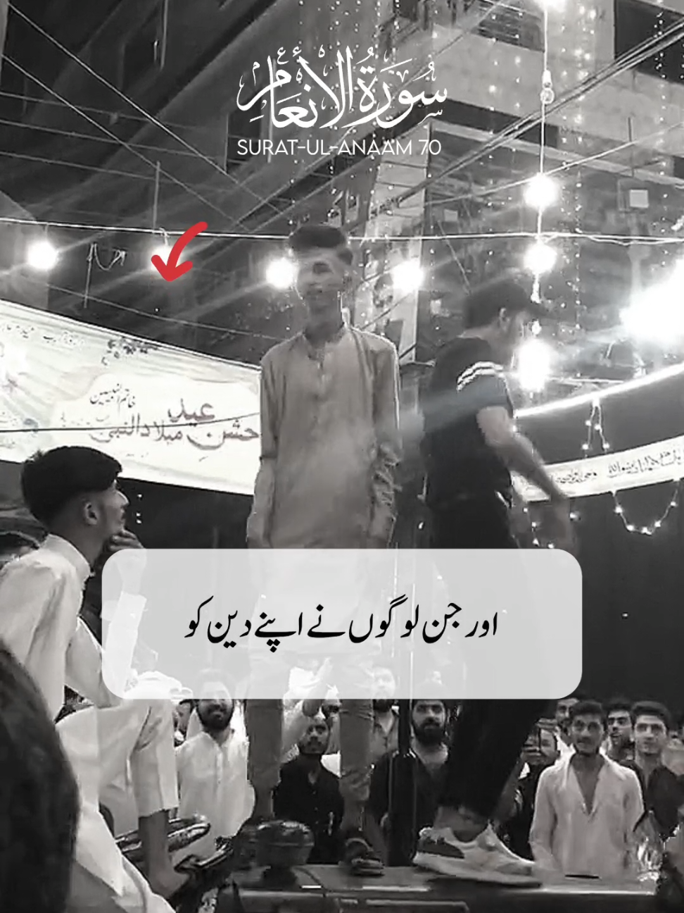 @SIRAT-E-MUSTAQIM