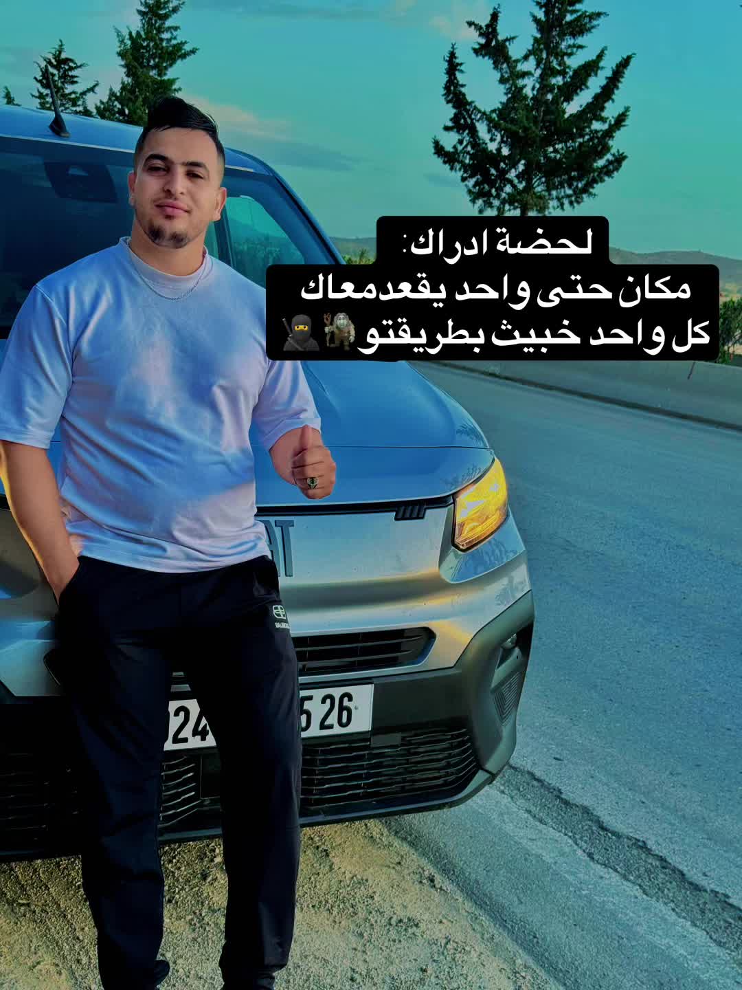 @سيفو