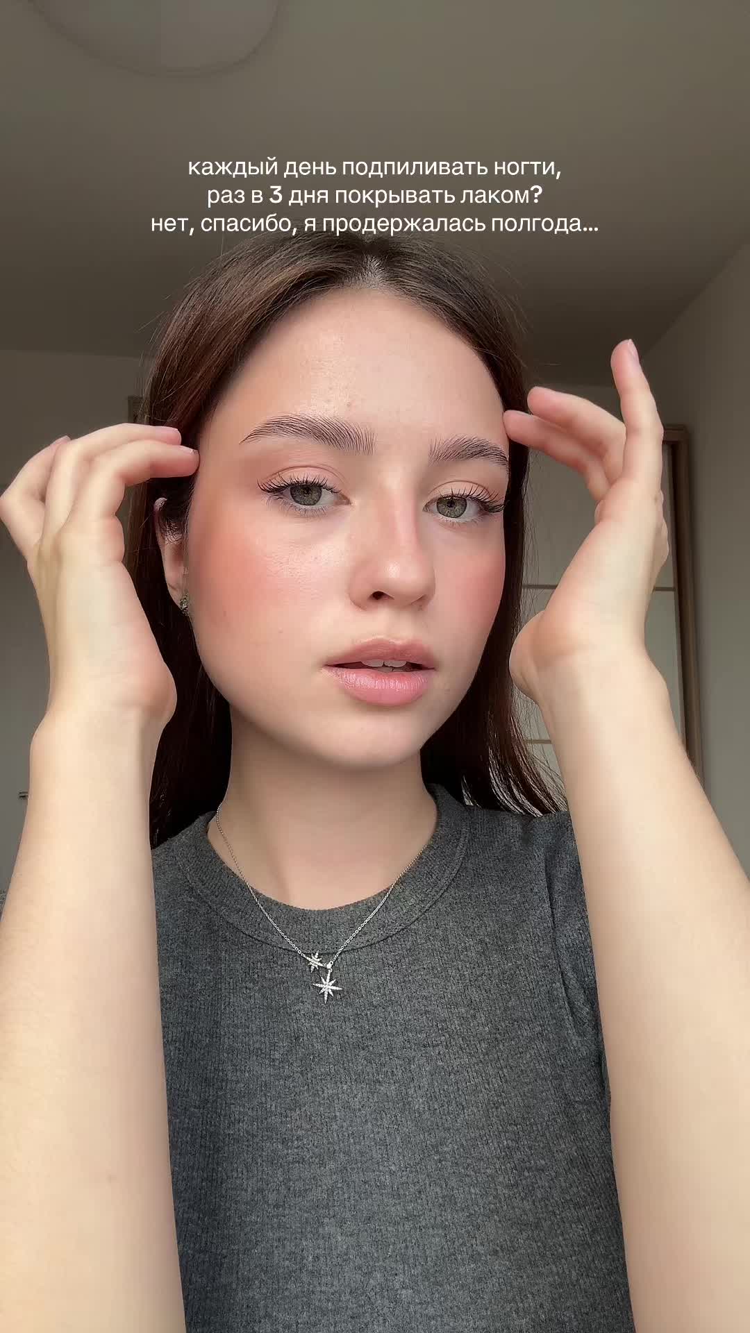 @ира шанàва
